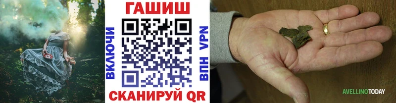 Как найти наркотики Реж Кокаин ГАШИШ