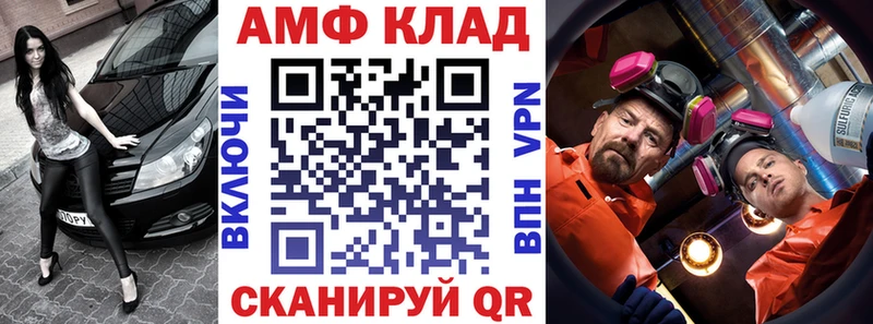 Амфетамин Розовый  OMG ссылка  Реж 