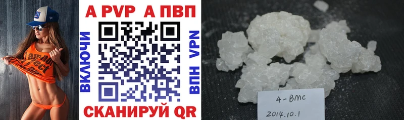 что такое   Реж  Alpha-PVP кристаллы 