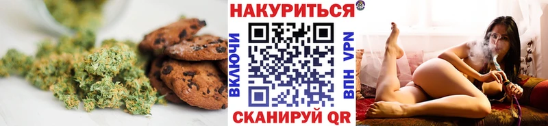 Еда ТГК марихуана  МЕГА вход  Реж 