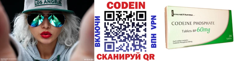 Кодеин Purple Drank  Реж 
