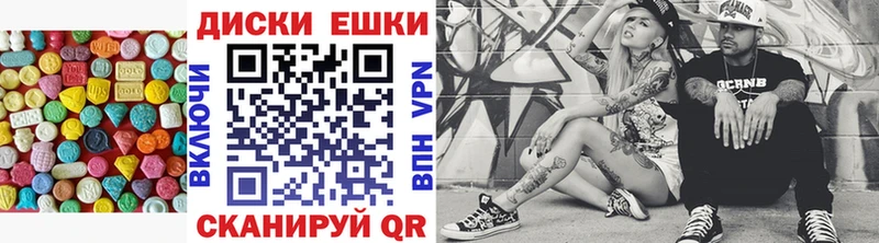 MEGA рабочий сайт  закладки  Реж  Экстази Дубай 