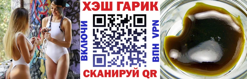 как найти наркотики  Реж  ГАШИШ VHQ 