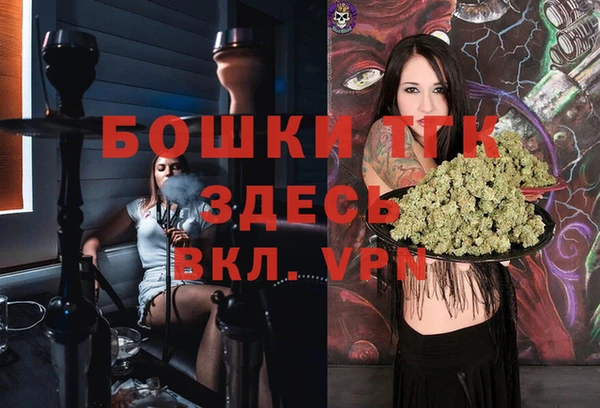 гашиш Армянск