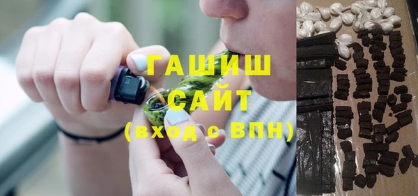 гашиш Армянск
