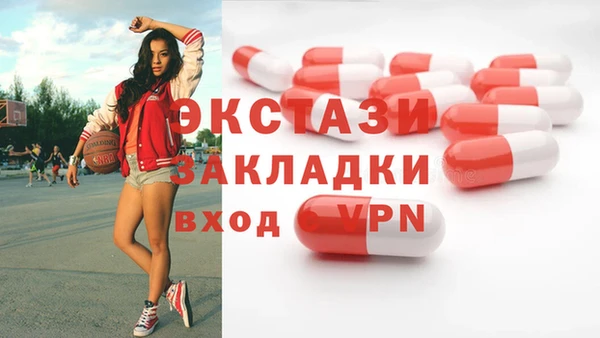 гашиш Армянск