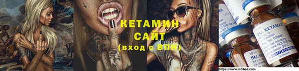 таблы Аркадак