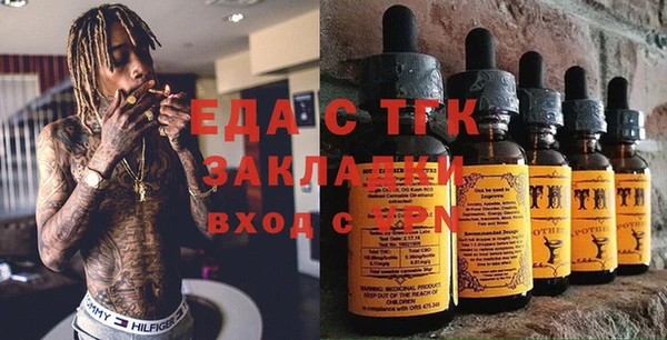 гашиш Армянск