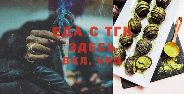 таблы Аркадак