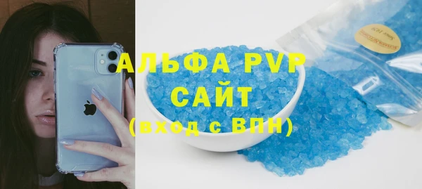 таблы Аркадак