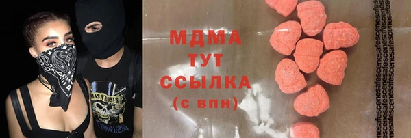 таблы Аркадак