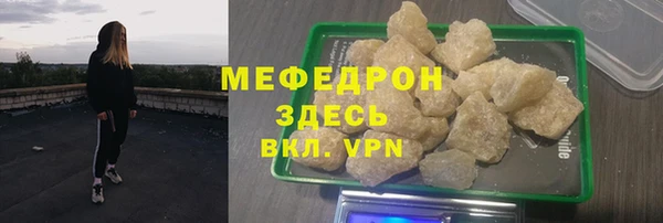 гашиш Армянск