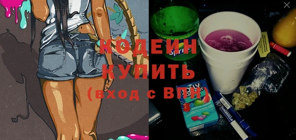 гашиш Армянск