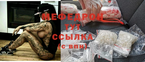 таблы Аркадак