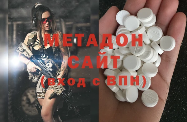 гашиш Армянск