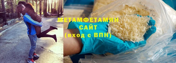 гашиш Армянск