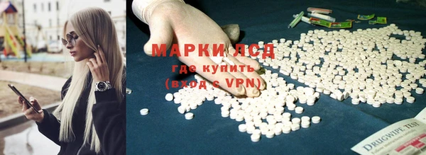 гашиш Армянск