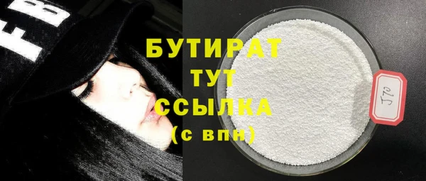 таблы Аркадак