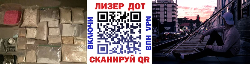ЛСД экстази ecstasy  где найти наркотики  Реж 