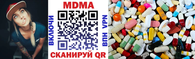 MDMA VHQ  Реж 