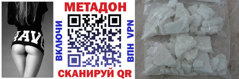 магазин Реж МЕТАДОН белоснежный