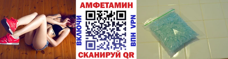 МЕТАМФЕТАМИН Декстрометамфетамин 99.9%  Реж 