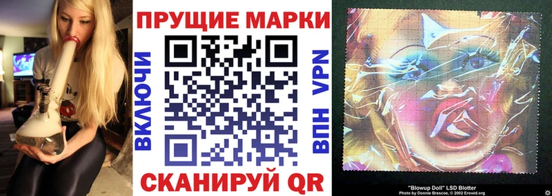 Наркотические марки 1500мкг  купить   блэк спрут зеркало  Реж 