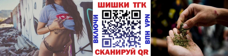 как найти наркотики  Реж  mega маркетплейс  Бошки марихуана Ganja 
